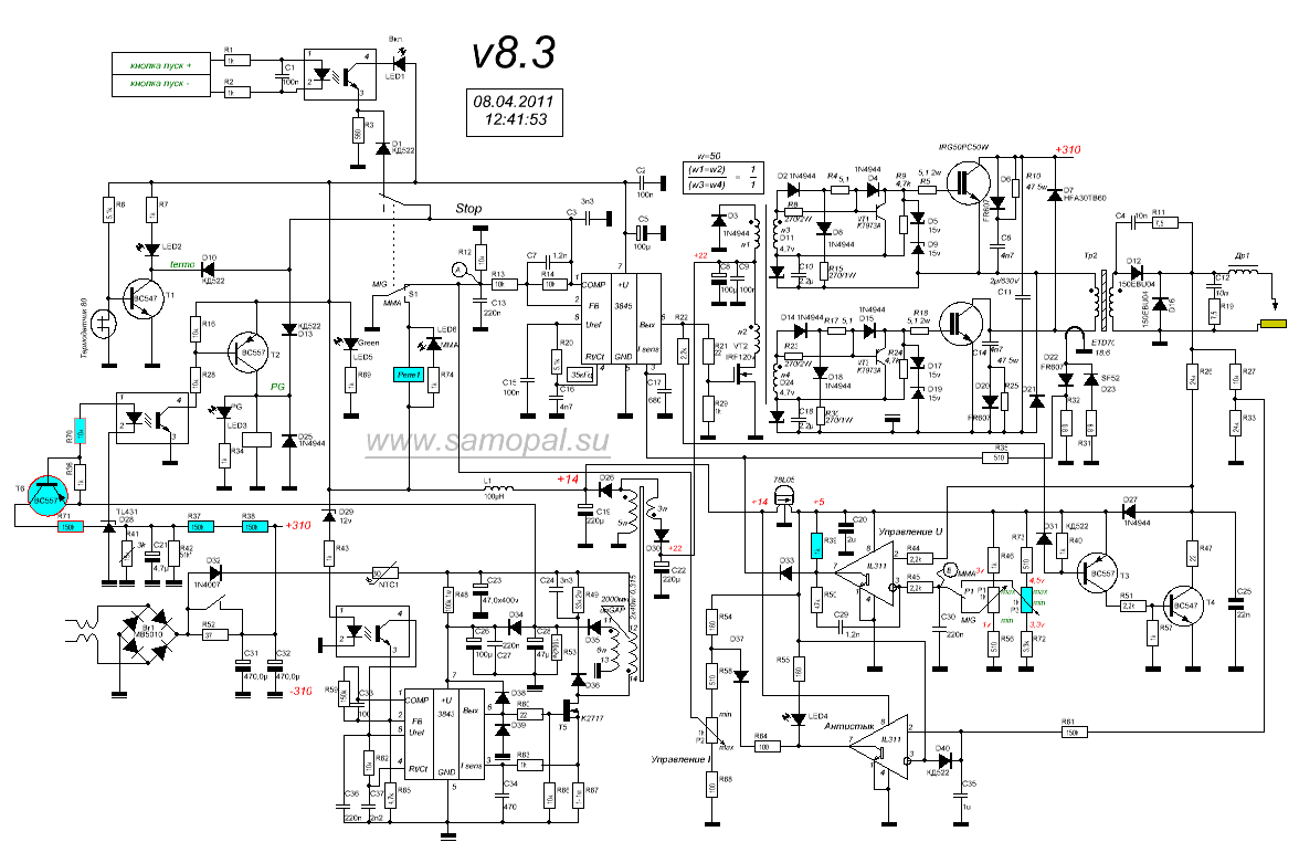 схема v8